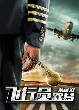 调教小受菊眼哭叫求饶